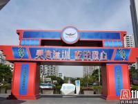 爱奇艺体育登录入口-包含天津泰达主场告捷，信心大增的词条
