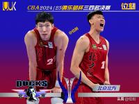 爱奇艺体育登录入口-包含CBA官方发布北京男篮集锦：一起来回顾北京男篮的季后赛高光表现的词条