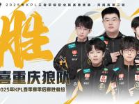 爱奇艺体育app-关于第三轮分组情况：狼队、AG、TTG齐聚S组，JDG、DRG位居A组12亮22回复王者荣耀的信息