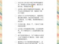 爱奇艺体育-夺少️马来媒：马来西亚足协已锁定37名来自阿根廷的归化候选的简单介绍