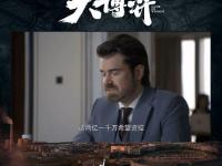 爱奇艺体育官网-紧张局势！战术博弈如火如荼的简单介绍