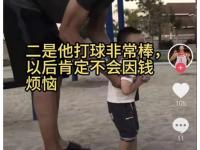 爱奇艺体育在线直播-篮球明星离队传闻曝光，粉丝热议争议