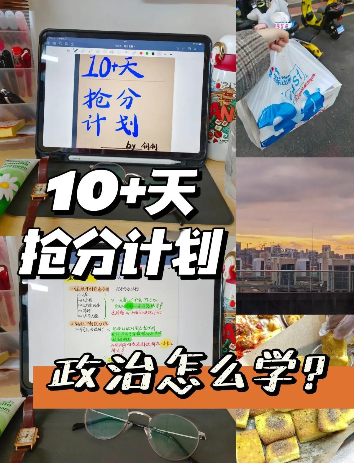 亚眠欲脱离降级泥潭，抢分计划水到渠成的简单介绍