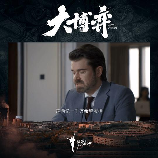 紧张局势！战术博弈如火如荼的简单介绍
