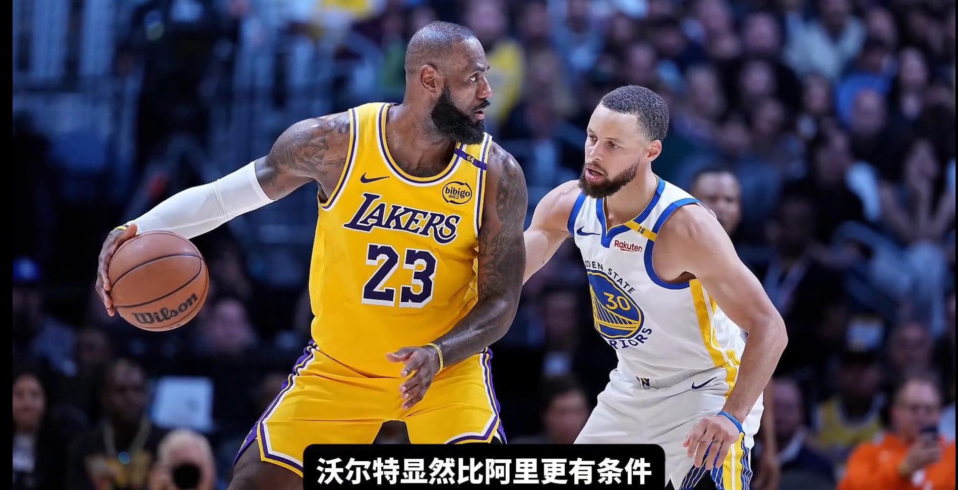 湖人百亿易主，沃尔特接手意味着什么？的简单介绍