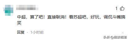 包含家人被辱骂&染红!韦世豪将社媒账号设为私密的词条