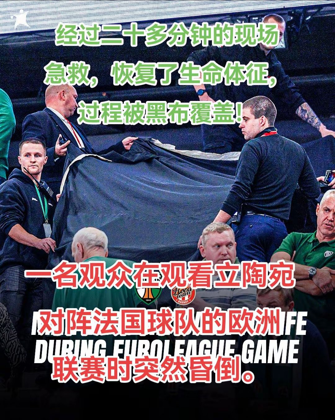 赫尔城主场不敌斯旺西，遭遇连败