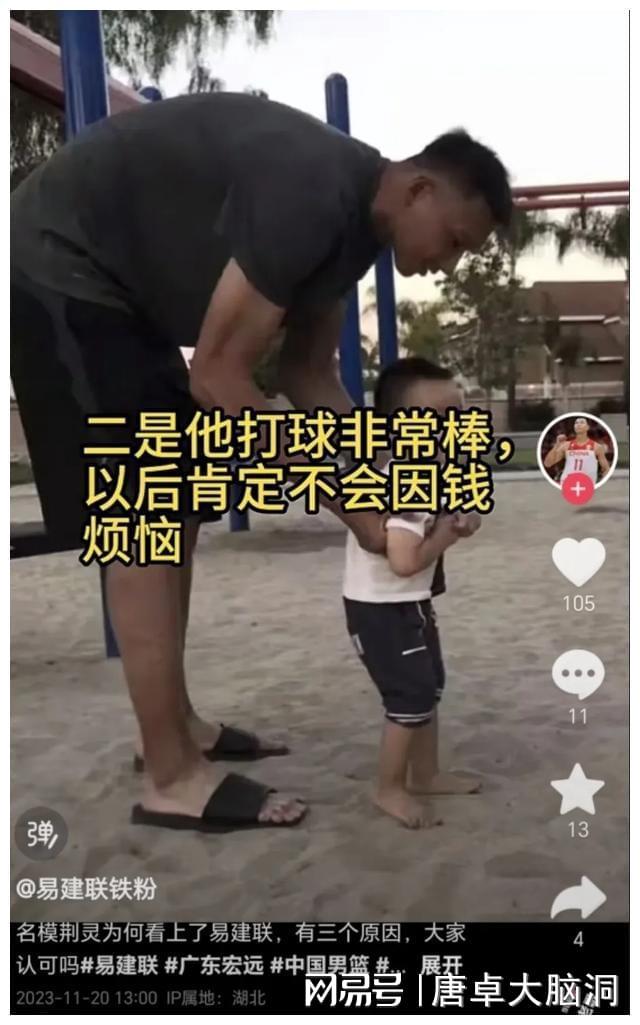 篮球明星离队传闻曝光，粉丝热议争议