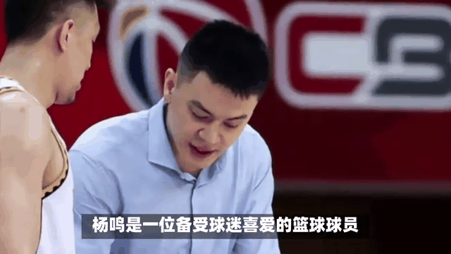 篮球明星离队传闻曝光，粉丝热议争议